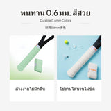 Tennis Overgrip Sweat Absorbent Anti-Slip Shockproof Badminton PU Grip Tape, Multi-Color Green