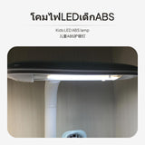 LED Eye-Care Desk Lamp for Kids, 3-Color Dimmable, Alarm Clock & Pen Holder