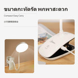 light-emitting diode fastener Desk light, Adjustable studying Light, Rechargeable, press Control