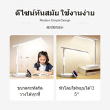 Eye-Care LED Desk Lamp, Study Reading Light with USB Outlet & Night Light Flagship USB 280cm