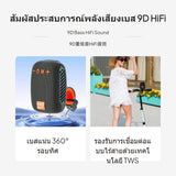 BT audio Speaker, Waterproof Portable Cycling Speaker, TWS, Type-C, Outdoor Light Green Standard Package 1