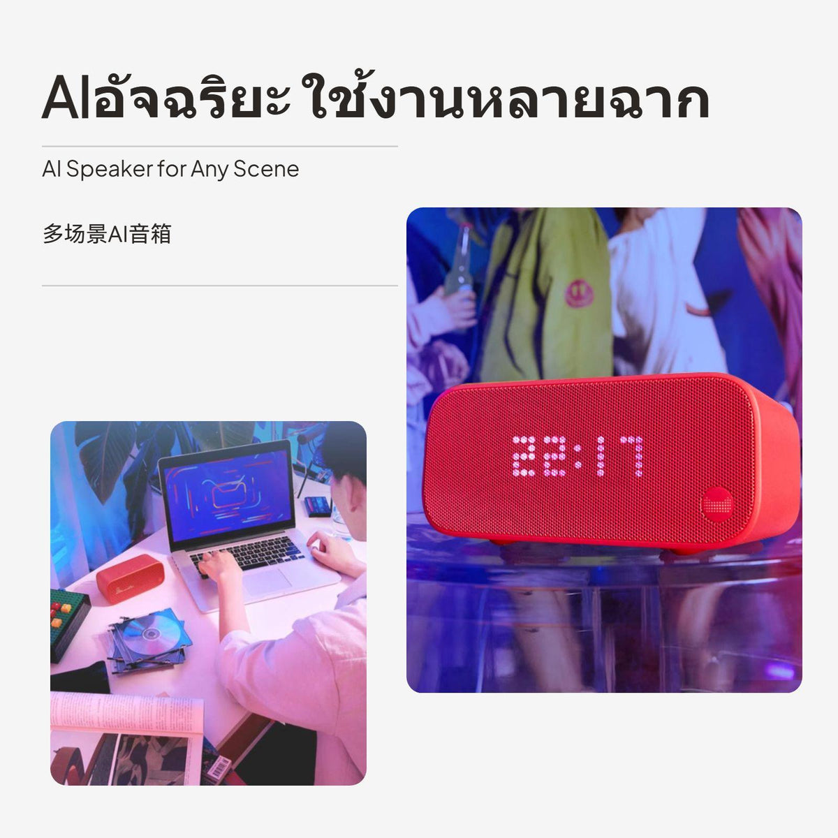 Smart cordless sound Speaker, AI Voice Control, light-emitting diode Display, Portable Blue