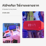 Smart cordless sound Speaker, AI Voice Control, light-emitting diode Display, Portable Green