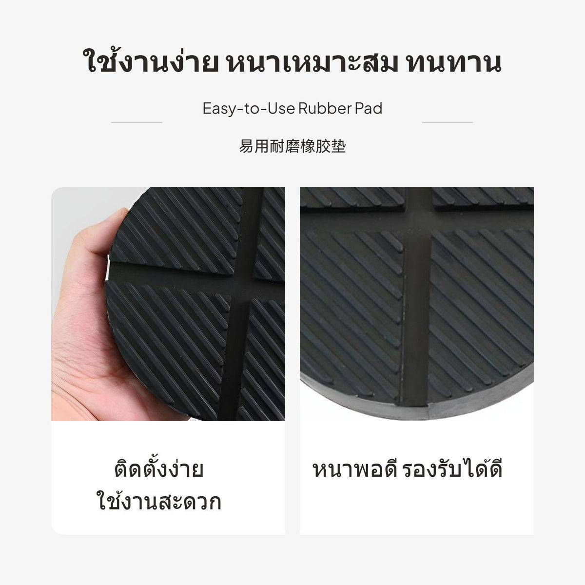 Rubber Jack Pad, Car Chassis Protection, Anti-Slip Cushion Support Cross Pad 2pcs