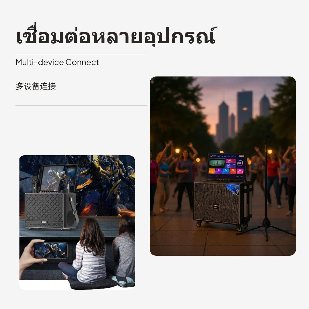 2 cordless Microphsingle Outdoor KTV Speaker, press Screen Karaoke Machine 5 Freq Div 500G
