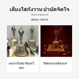 Brass Vajra Bell & Dorje Set, Handcrafted Tibetan Ritual, Meditation Chime Brass Small