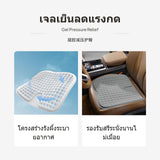 Gel Car Seat Cushion, Breathable Cooling Pad, Summer & All-Season, Single Piece Black