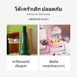 29-Piece Kids Dishwasher Toy Set, Role Play Kitchen, Circulating Water Green Battery