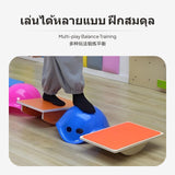 Kids Wooden Balance Board Indoor Sensory Training Rocker Seesaw, 3+ Orange