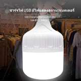 2 light-emitting diode ชาร์จไฟ, โคมไฟฉุกเฉิน, โคมไฟตั้งแคมป์, แบบพกพา, สำหรับกลางแจ้ง, ปรับระดับแสงได้ White 680W