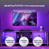 2 เมตร RGB light strip แถบไฟ, port บลูทูธ, ตกแต่งคอมพิวเตอร์, ห้องนอน, เปลี่ยนสี USB BT APP RGB 500cm