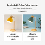 โคมไฟอ่านหนังสือถนอมสายตา light-emitting diode ปรับแสง 3 ระดับ สไตล์นอร์ดิก สำหรับโต๊ะข้างเตียง ห้องนอน ห้องอ่านหนังสือ Pink 5W