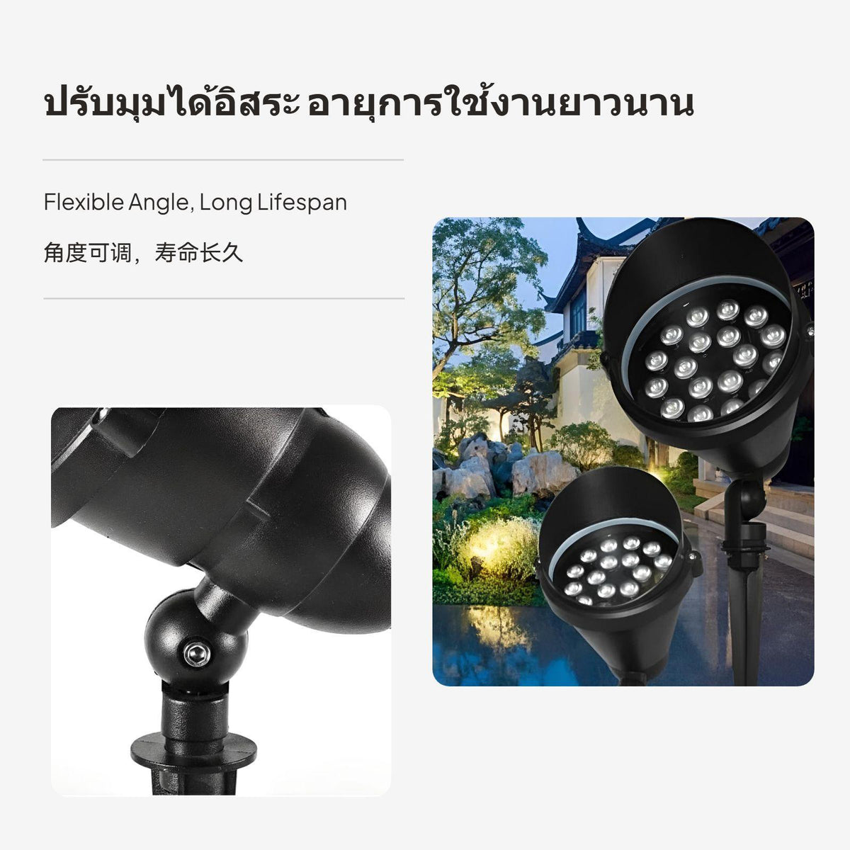 light-emitting diode投射灯, 防水插地草坪灯, 超亮户外景观射树灯, สวน, ต้นไม้, IP65 White/Warm White 18W 14.5cm