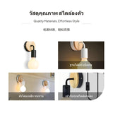 โคมไฟติดผนังสไตล์นอร์ดิก, เหล็ก+ไม้, โคมไฟข้างเตียง, โคมไฟ light-emitting diode, ติดตั้งง่าย, สำหรับห้องนอน/ห้องน้ำ/ทางเดิน Black Hardwired