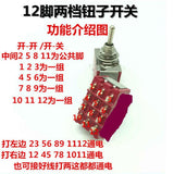 Maxbell 1 Pieces 2A250V 5A125V MTS-402 Position Terminal Latching Mini Toggle Switch 6mm - Aladdin Shoppers