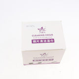 Maxbell Maxbell Portable Eyeglasses Screen Lens Cleaning Wipes Moistened Paper 100 Pieces 06