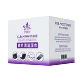 Maxbell Maxbell Portable Eyeglasses Screen Lens Cleaning Wipes Moistened Paper 100 Pieces 06