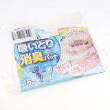 Maxbell Maxbell 16 Pieces Disposable Toilet Bowl Rim Pad Cover Antimicrobial Stickers Set