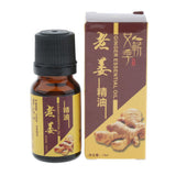 Maxbell Maxbell 5 Bottles 10ml Natural Organic Aromatherapy Massage Essential Oils Ginger