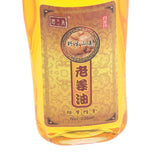 Maxbell Maxbell 230ml Pure Natural Plant Extract Massage Essential Oils Aromatherapy