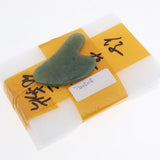 Maxbell Maxbell Natural Jade Guasha Board Chinese Traditional Scraping Massage Tool Green