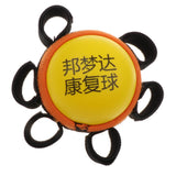 Maxbell Maxbell Portable Hand Grip Ball Finger Massage Training Stress Reliever Yellow-Kids