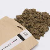 Maxbell 200g/Bag Chinese Natural Wormwood Powder Three Years of Chen Ai grass