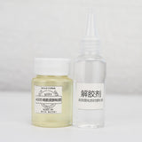 Maxbell 2xBreast Form Adhesive and Remover A505 Skin Paste 50ml Adhesive Glue