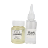 Maxbell 6xBreast Form Adhesive and Remover A505 Skin Paste 50ml Adhesive Glue