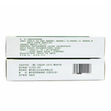 Maxbell Eliminate Itching Cream Sweat Blister Cream Hand Foot Paste 20G