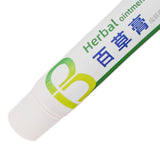 Maxbell Eliminate Itching Cream Sweat Blister Cream Hand Foot Paste 20G