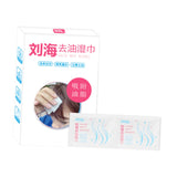 Maxbell 20 Sheets Bangs Degreasing Wipes Stay Cool for Gym Outdoor Indoor Women Men