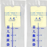 Maxbell 50 Pieces Pediatric Urine Bag Collectors Individual Pee Bags for Car Camping