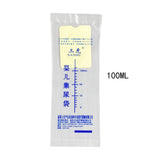 Maxbell 50 Pieces Pediatric Urine Bag Collectors Individual Pee Bags for Car Camping