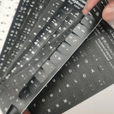 Maxbell 3xLaptop Keyboard Stickers Universal Computer Keyboard Stickers for PC Desktop Russian