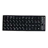Maxbell 4xLaptop Keyboard Stickers Universal Computer Keyboard Stickers for PC Desktop Russian