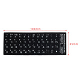 Maxbell 3xLaptop Keyboard Stickers Universal Computer Keyboard Stickers for PC Desktop Russian
