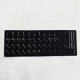 Maxbell 3xLaptop Keyboard Stickers Universal Computer Keyboard Stickers for PC Desktop Korean