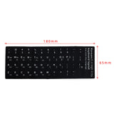 Maxbell 2xLaptop Keyboard Stickers Universal Computer Keyboard Stickers for PC Desktop Korean