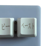 Maxbell 2 Keys Copy Paste Keyboard RGB 2 Key Gaming Keyboard for Macros Rhythm Games