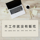 Maxbell Extened Mouse Mat Gifts 31.5inchx11.8inch Desk Mousepad for Home Desk Office Style E