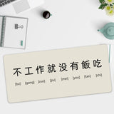 Maxbell Extened Mouse Mat Gifts 31.5inchx11.8inch Desk Mousepad for Home Desk Office Style E