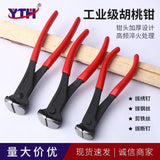 Maxbell Guitar Fret Plier String Cutter for Bass Violin Music Instrument Tool