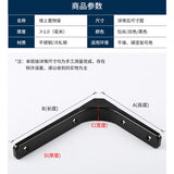 Maxbell 3xHeavy Duty Shelf Bracket Wall Hanging Shelve L Shaped Brackets Black 2Inch