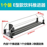 Maxbell Can Dispenser Fridge Can Dispenser for Cafes Household Vending Machines 1 Row 38x10x8cm