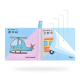 Maxbell 6 Pieces Soft Baby Cloth Book Early Educational Newborn Crib Toys