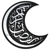 Maxbell 2x Eid Mubarak Wall Sticker Arabic Calligraphy Religion Wall Decor Wallpaper