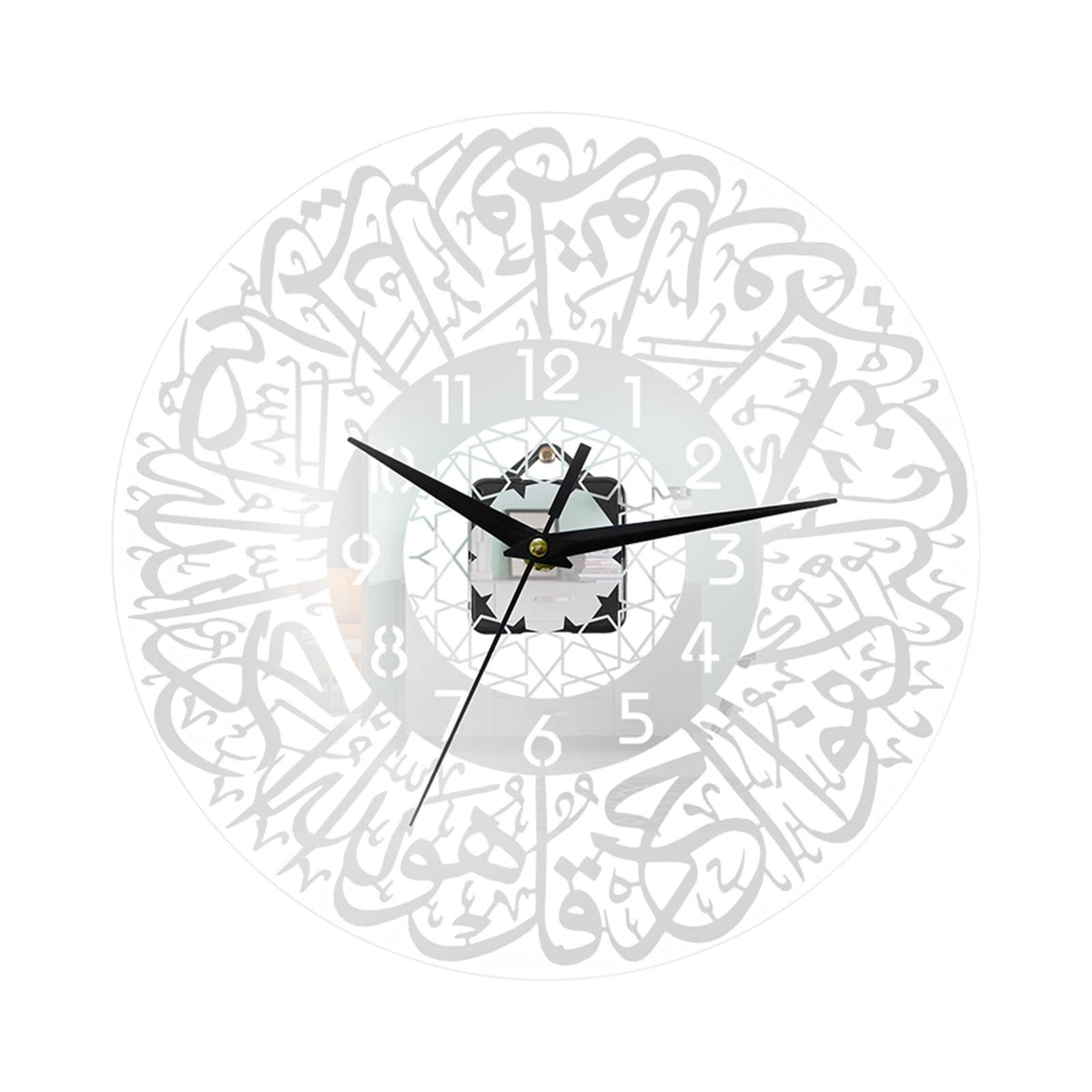 Maxbell Maxbell Acrylic Islamic Quartz Silent Wall Clock Muslim Eid Ramadan Silver
