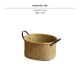 Maxbell 2-Piece Japanese design Seagrass Storage Basket Set, Handwoven Desktop Organizer, Oval Shape with Carry Handles, Multi-Purpose for Snacks, Remote, Sewing, Living Room & Hallway Natural Small