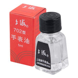 Maxbell Watch Lubricating Oil Clock Repair for Stores Repairers Watchmaking Supplies 702 5 ml
